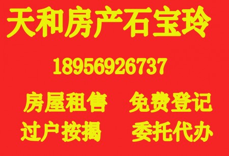 学仕府邸 3室 130㎡ 95万 毛坯