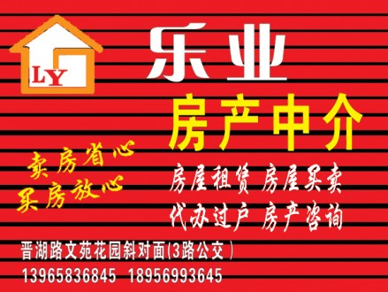 龙城庄园132平毛坯+杂物间105万