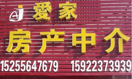 烟雨江南毛坯门面三间一层 72.8万