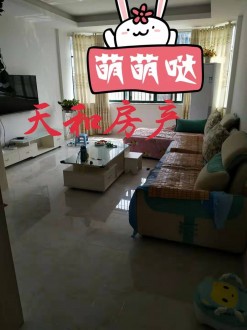 天泰花园 4室 139㎡ +杂物间109万 近几年新装修