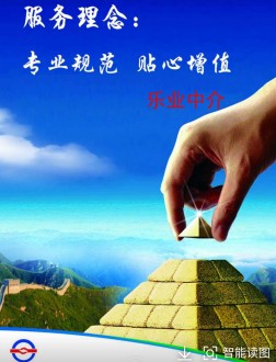 学仕府邸 3室 121㎡ 90万 毛坯