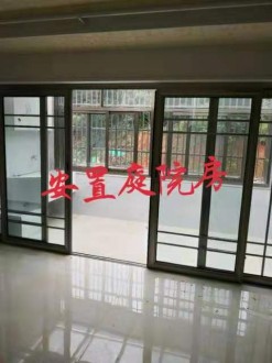 御湖城庭院房 4室 168㎡ 98万 精装修