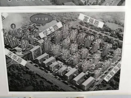 御湖城 3室 143㎡ 98万 毛坯