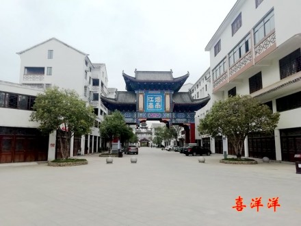 文博园烟雨江南 3室 146㎡ 59.8万 毛坯