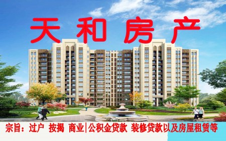 晋湖家园 3室 132㎡ 104.8万 毛坯