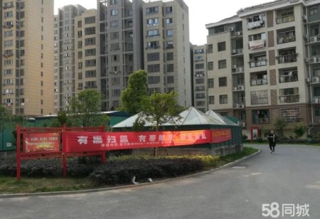御湖城 4室 140㎡ 110万 毛坯