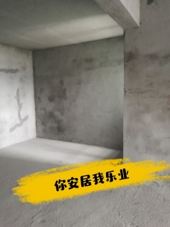 新小左右毛坯房出售