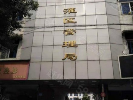 灌区 3室 80㎡ 56.8万 精装修