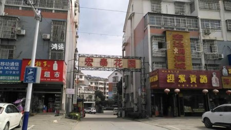 宏泰花园 3室 110㎡ 88万 精装修，楼下送杂物间