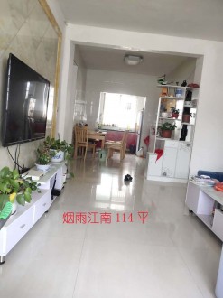文博园烟雨江南 3室 114㎡ 86.6万 精装修