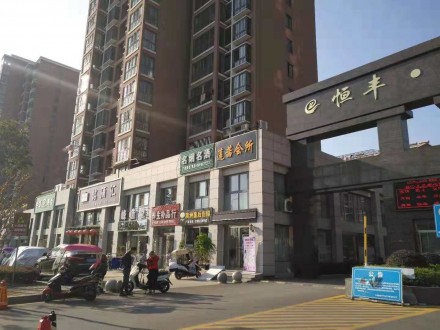 凤凰城 精装修三房带车位，楼层好，采光好。