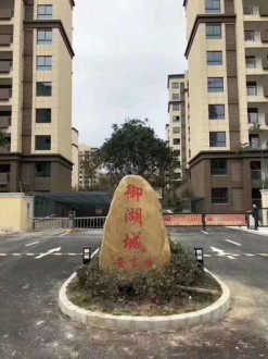 学仕府 3室 125㎡ 107万 精装修