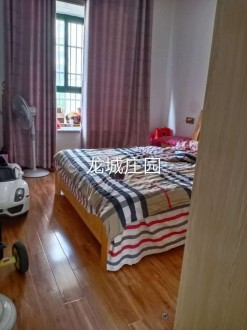 龙城庄园 3室 138㎡ 113万 精装修