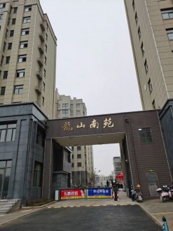 龙山南苑 3室 113㎡＋杂物间 85万 毛坯