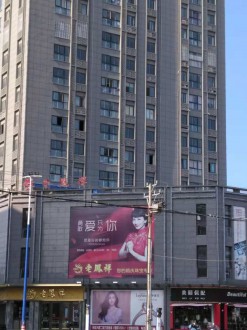 天成大厦 3室 118㎡ 87万 毛坯
