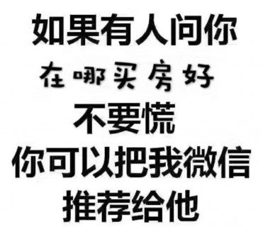 龙城庄园 3室 133㎡ 106万 毛坯带杂物间