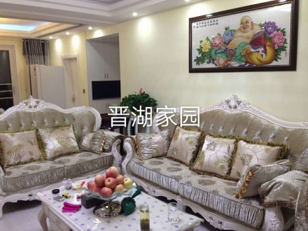 晋湖家园 3室 147㎡+杂物间+车位 145万 精装修