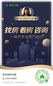 天成时代广场 4室 130㎡ 93.8万 毛坯