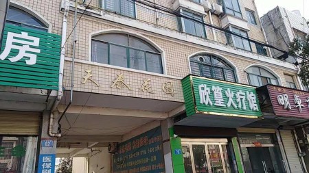 天泰花园 3室 127㎡ 106万 毛坯带27平米大车库，车库已装修