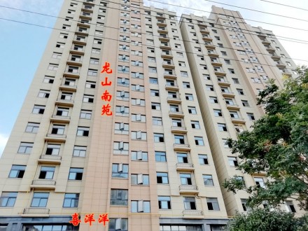 龙山南苑 3室 125㎡ 108万 毛坯带车位
