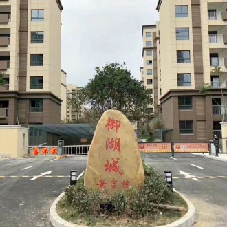 御湖城 3室 127㎡ 91万 毛坯