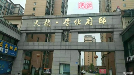  3室 102㎡ 92.8万 精装修带杂物间