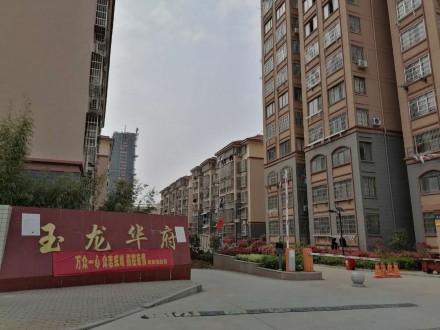 玉龙华府 3室 125㎡ 96.8万 毛坯