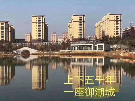御湖城 4室 143.77㎡ 94.8万