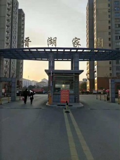 晋湖家园 139.8平毛坯带车位、杂物间121万