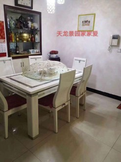 天龙景园 3室 119㎡ 93.8万 精装修