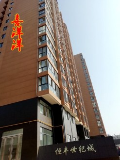 恒丰世纪城 3室 138㎡ 113.8万 毛坯带车位