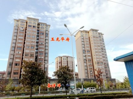 玉龙华府 3室 129㎡ 97.8万 毛坯