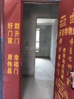御湖城127平毛坯 好楼层 现房东诚售 90万 有意向可以详谈