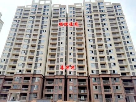 顺理佳苑 3室 109㎡ 86.8万 毛坯带车位