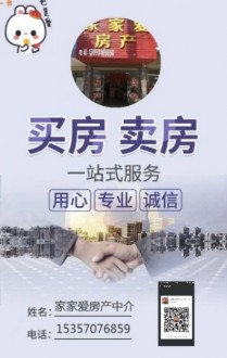 御湖城 3室 127㎡ 93万 毛坯包过户