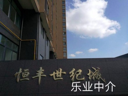 凤凰城 3室 105㎡ 96.8万 精装修