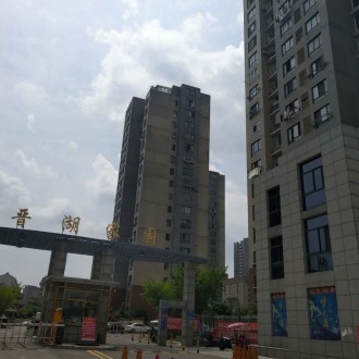 晋湖家园黄金楼层  139㎡ 123.8万 毛坯带车位位和杂物间