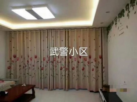 武警小区 3室 102㎡ 90万 精装修带杂物间