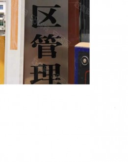 灌区 3室 75㎡ 56.8万 普通装修