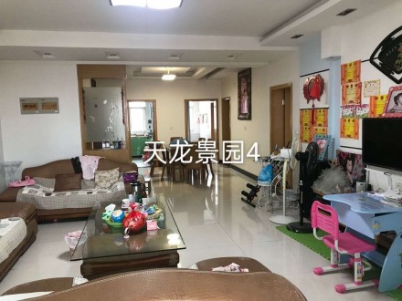 天龙景园 3室 132㎡ 105万 精装修带杂物间