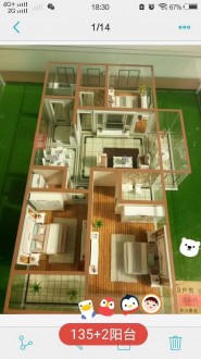 天泰家园 3室 135㎡ 91.8万 毛坯