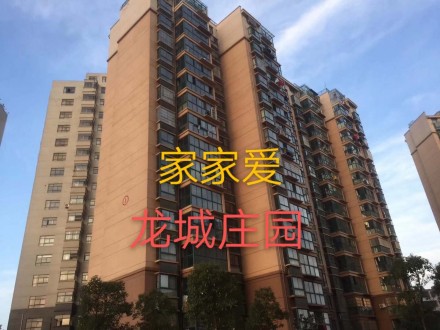龙城庄园 3室 146㎡ 105万 毛坯