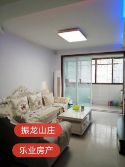 振龙山庄 3室 95㎡带杂物间 82.8万 精装修