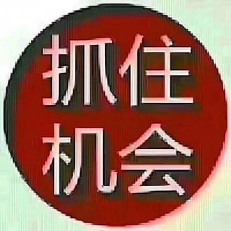 晋湖山庄 3室 92㎡ 68万 精装修