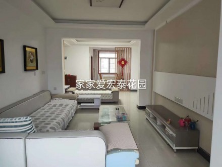 宏泰花园 3室 110㎡ 88.8万 精装修