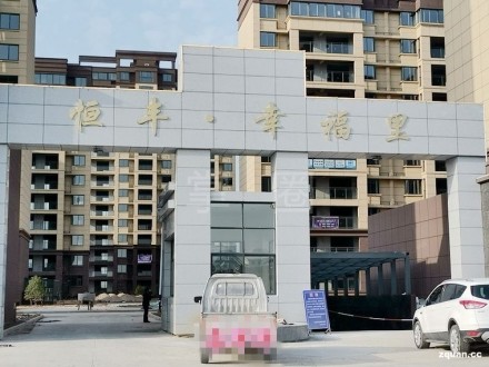 幸福里中间层3室 113㎡  毛坯带车位和电瓶车位 85万