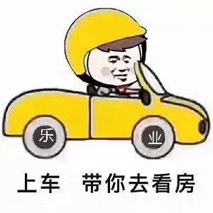 东城阳光 3室 129㎡ ＋双车位88.8万 毛坯