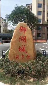 太湖 3室 123㎡ 96万
