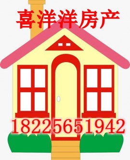 福星花园 3室 104㎡ 77.8万 普通装修