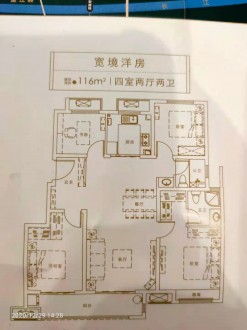 新滨湖孔雀城 4室 116㎡ 79万 毛坯